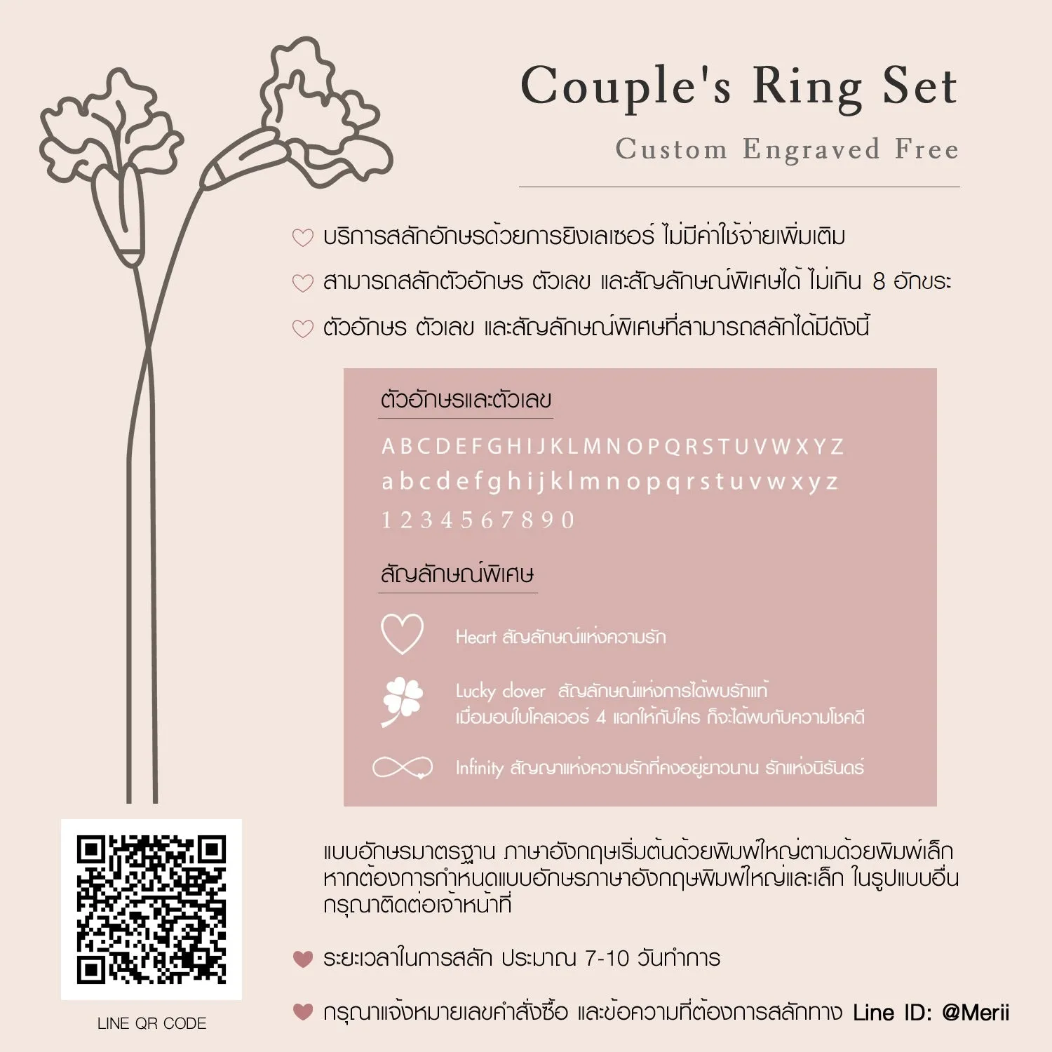 Couple Rings: Silver rhodium plated 2.5 mm round cut CZ cross solitaire ring